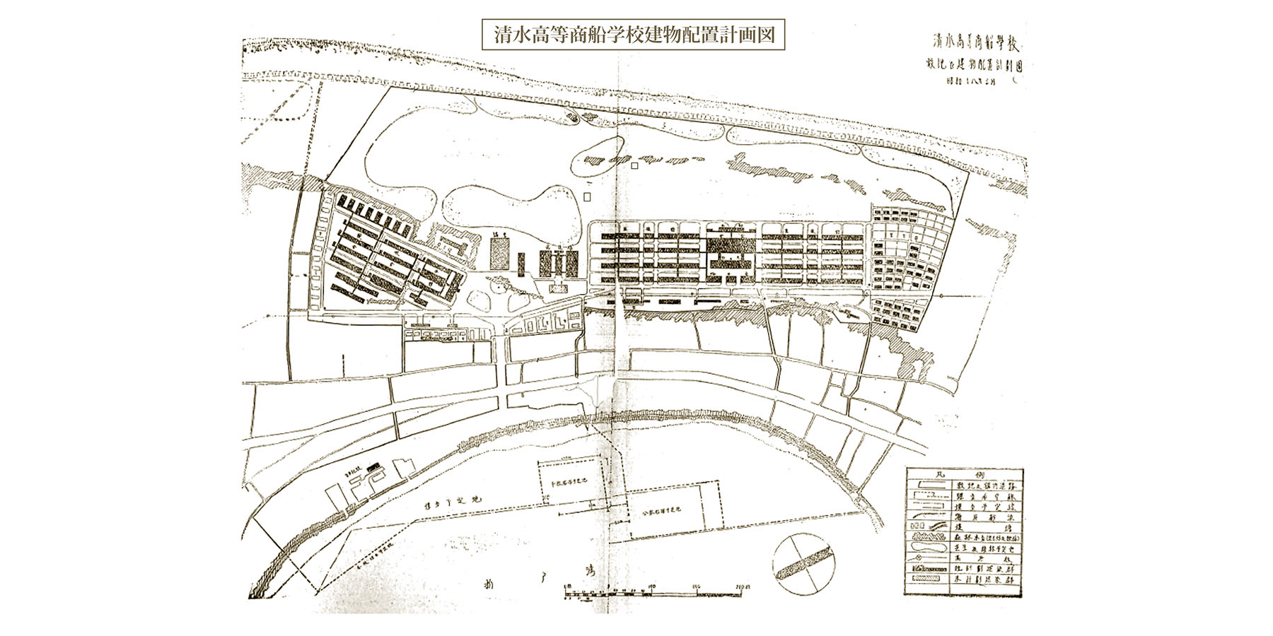 清水高等商船学校建物配置計画図