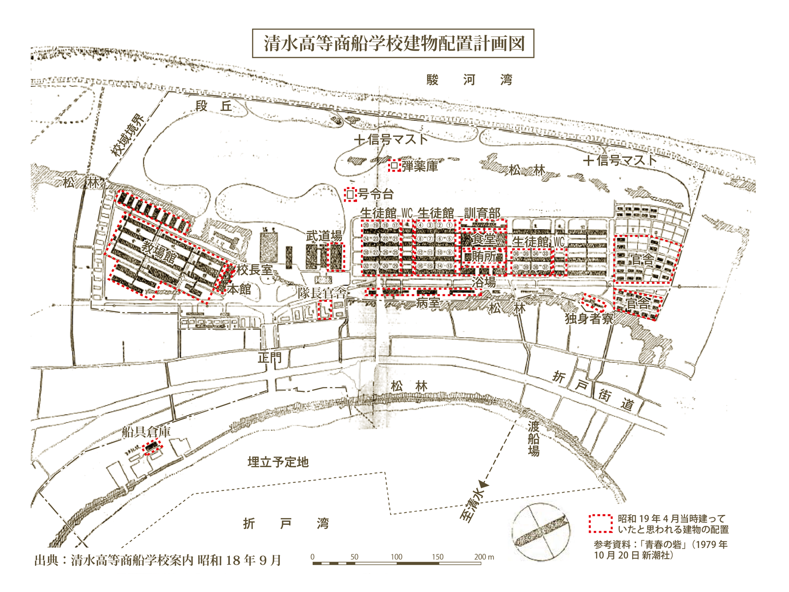昭和19年4月頃の建物配置図